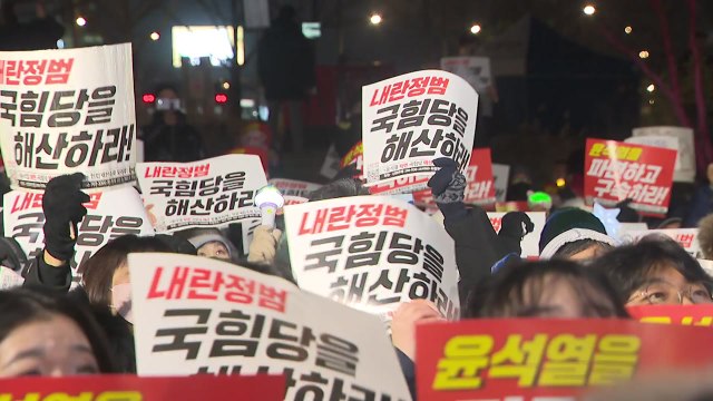 윤 대통령 파면하라 ...헌재 인근 탄핵 촉구 집회 / YTN