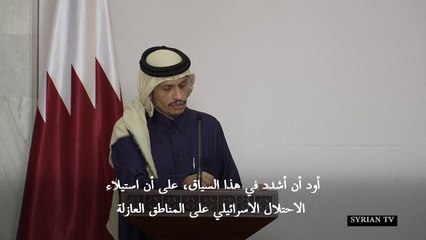 رئيس وزراء قطر: على اسرائيل "الانسحاب فورا" من المنطقة العازلة في سوريا