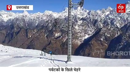 उत्तराखंड के पहाड़ी इलाकों में बर्फबारी, बदरीनाथ, औली में हुआ स्नोफॉल, पर्यटकों के खिले चेहरे