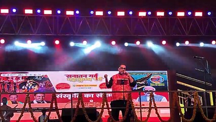 महाकुंभ 2025: संस्कृति महाकुंभ का भव्य आगाज, उद्घाटन समारोह में शंकर महादेवन का जलवा