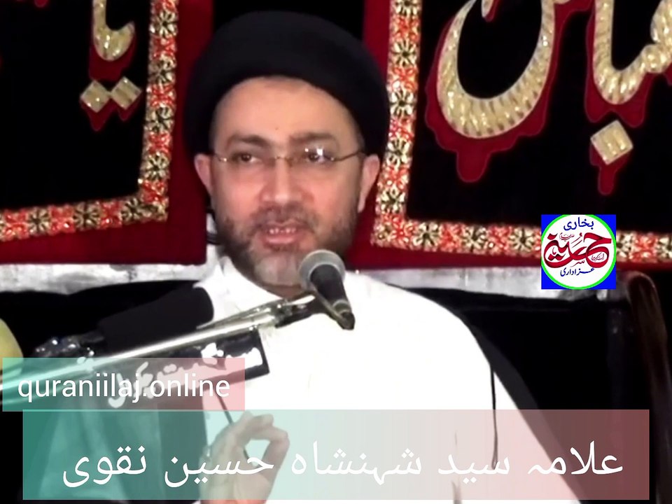نماز روزے کی طرح یہ بھی واجب ہے
