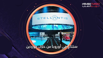 دودج تشارجر الجديدة تأتي بمحرك هجين مبتكر.