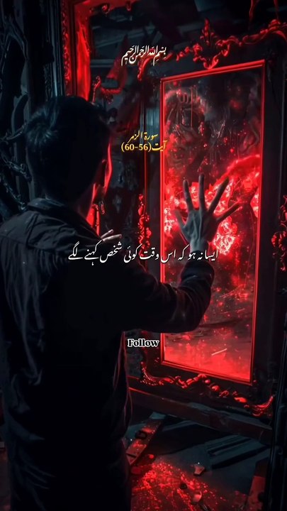 Urdo poetry | support this account plx