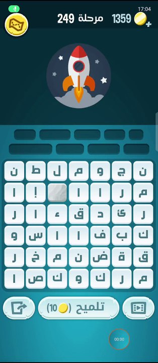 كلمات كراش 249 كلمات كراش مرحلة ٢٤٩