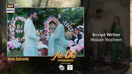 Ae Dil Episode 7 - Teaser 16th January 2025 ARY Digital