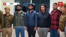 बड़ा खुलासा : चीन से ऑपरेट होता है भारत में साइबर फ्रॉड, पुलिस ने पकड़ी 50 करोड़ से ज्यादा की ठगी