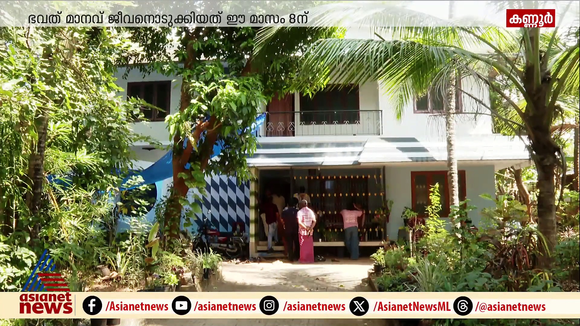 പ്ലസ് ടു വിദ്യാർത്ഥി വീട്ടിൽ തൂങ്ങിമരിച്ച സംഭവത്തിൽ 3 അധ്യാപകർക്ക് സസ്‍പെൻഷൻ; ഗുരുതര ആരോപണവുമായി കുടുംബം