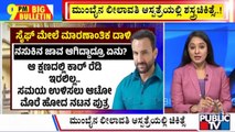 Big Bulletin | ಪ್ರಾಣಾಪಾಯದಿಂದ ಸೈಫ್ ಅಲಿಖಾನ್ ಪಾರು  | Jan 16, 2025
