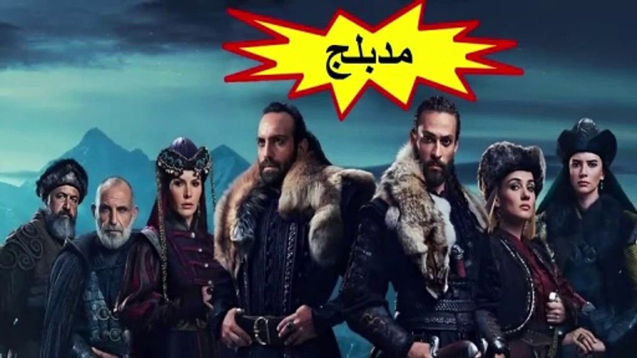 HD السلاجقة - الحلقة 55 -  مدبلج