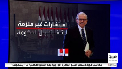 نواف سلام يتجه لتشكيل حكومة تكنوسياسية في لبنان