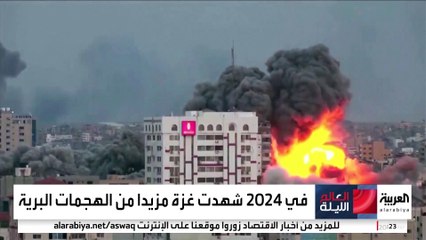 أخطر محطات الحرب على غزة خلال 15 شهرًا