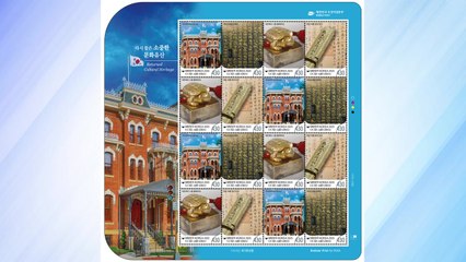 광복 80주년...환수 문화유산 기념우표로 발행 / YTN