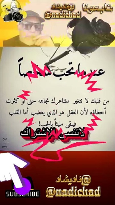 عندما تحب شخصا💡