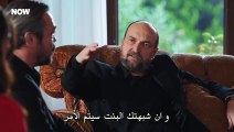 مسلسل حب بلا حدود 2 الحلقة 49 التاسعة والاربعون مترجمة القسم 1 HD