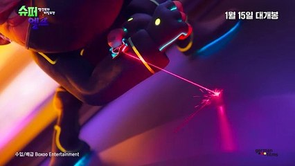 슈퍼 엘프: 빨간모자 비밀요정 | movie | 2024 | Official Trailer