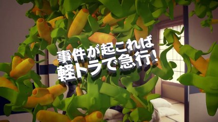 The Farmer's Bride Requires Care! Part 1: Angel Descends | movie | 2021 | Official Trailer