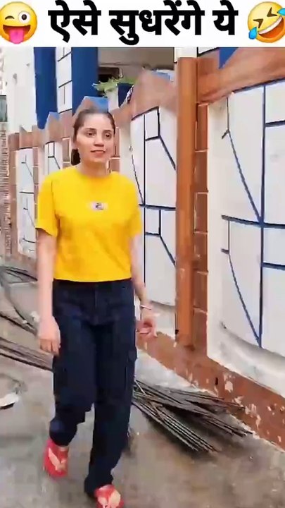 ऐसे सुधरेंगे ये