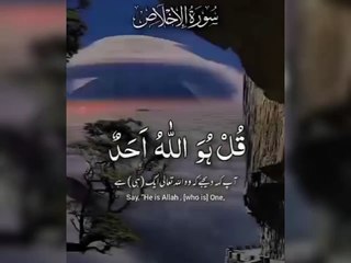 اللہ تعالٰی کا ارشاد مبارک قرآن مجید میں