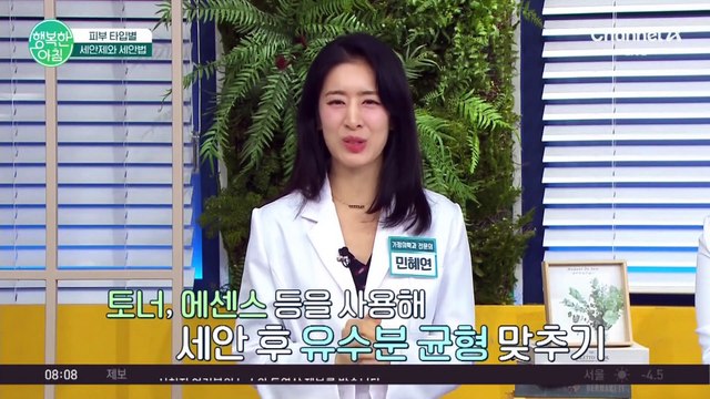 겨울철 건조한 피부를 지키는 법♨ 피부 타입별 꿀팁 알려드립니다! #피부관리