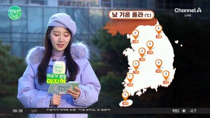 [날씨] 낮 기온 올라, 서울 낮 5도... 동해안 대기 건조 / 25.01.17