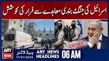 Israel's Attempt to Escape the Ceasefire Agreement | ARY News 6 AM Headlines | 17th JAN 2025