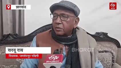 कंबल खरीद में टेंडर शर्तों का उल्लंघन, विधायक सरयू राय ने सीएम से की आपूर्तिकर्ता पर कार्रवाई की मांग
