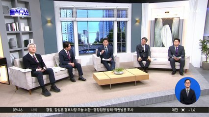 윤 대통령 헌재 심판 vs 이재명 2심…여야 ‘시간 싸움’