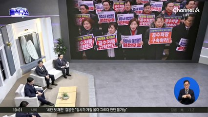 권성동, 비상의총 중 ‘눈물’…“내 오랜 친구 尹”