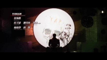 Tập 22 - Lạp tội đồ giám P2