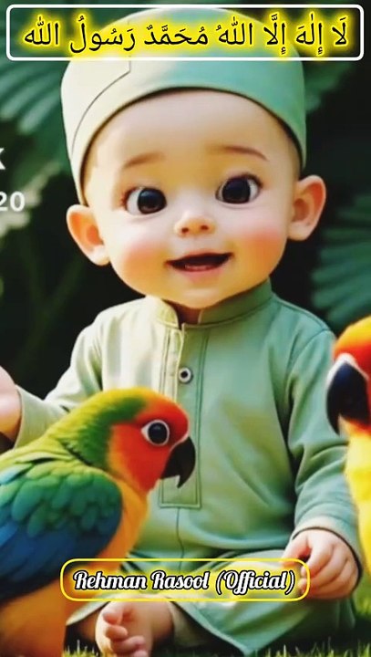 پہلا کلمہ طیب 🌹طیب معنی پاک🌹 لَا إِلٰهَ إِلَّا اللّٰهُ مُحَمَّدٌ رَسُولُ اللّٰہ ترجمہ: اللہ کے سوا کوئی عبادت کے لائق نہیں,  حضرت محمد ﷺ اللہ کے رسول ہیں' 👌💕