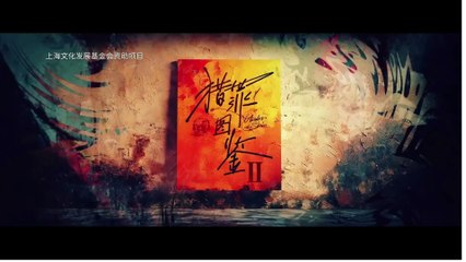 Tập 26 - Lạp tội đồ giám P2