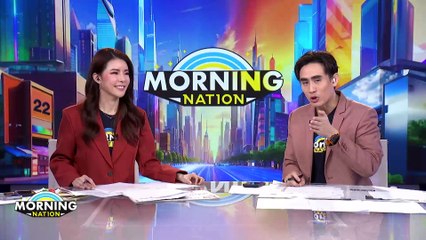 นายกฯ ปลื้มชายแดนใต้ต้อนรับ ชี้เห็นภาพสร้างสันติภาพชัด | Morning Nation | 17 ม.ค. 68 | PART 1
