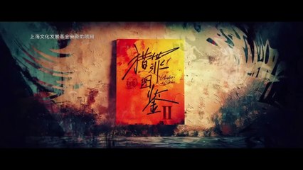 Tập 27 - Lạp tội đồ giám P2