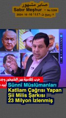 Yargı Nerede_ Sünnî Müslümanları Katliam Çağrısı Yapan Şii Milis Şarkısı 26 Milyon İzlenmiş - Sabır Meşhur