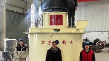 Cell mill, grinder, crusher, pulverizer