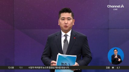 인천항 내항 1·8 부두 재개발 실시협약