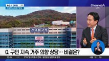 [민생을 부탁해]이성헌 서대문구청장 “서대문구 사상 초유 준예산 체제”