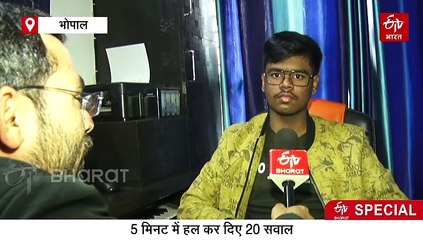 5 मिनट में हल कर दिए 20 सवाल, दुनिया के सबसे कम उम्र के हैकर से मिलें