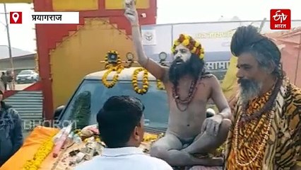 महाकुंभ में श्रद्धालुओं को आशीर्वाद दे रहे बोनट बाबा, पढ़िए नागा संन्यासी की अद्भुत कहानी
