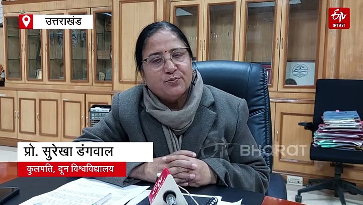 खुद की आर्थिकी मजबूत कर दूसरों को भी रोजगार देना चाहती हैं देवभूमि की युवतियां, रिसर्च जारी