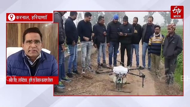 ड्रोन पायलट बनने के लिए अब किसानों और युवाओं को फ्री में मिलेगी ट्रेनिंग, स्मार्ट खेती के साथ मिलेगा रोजगार