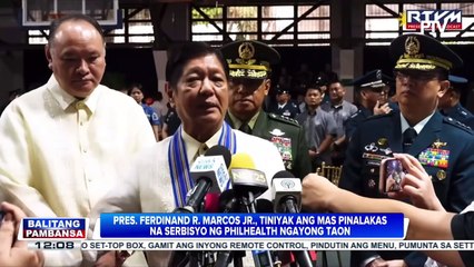 PBBM, tiniyak ang mas pinalakas na serbisyo ng PhilHealth ngayong taon