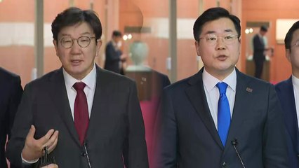여야 원내대표, 의장 주재 회동…특검법 협상 시도 / YTN
