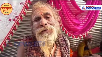 Mahakumbh 2025: कामवासना पर विजय के लिए फैल गिरी महाराज का अनूठा हठयोग, 40 सालों से है जारी