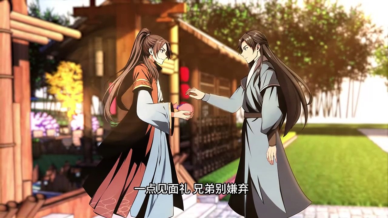 Mortal Bone Demon Slayer Tianyuan Episode 39 In Multiple~Subtitles