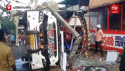 വാഗമണ്ണിലേക്ക് വിനോദയാത്രയ്‌ക്ക് പോയ ബസ് മറിഞ്ഞു; നിരവധി വിദ്യാർഥികൾക്ക് പരിക്ക്