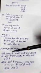Present continuous tense l ajay grammar techniques l #english #education #new #live #trending l