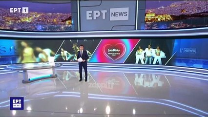 Η "γκάφα" της ΕΡΤ για την Eurovision