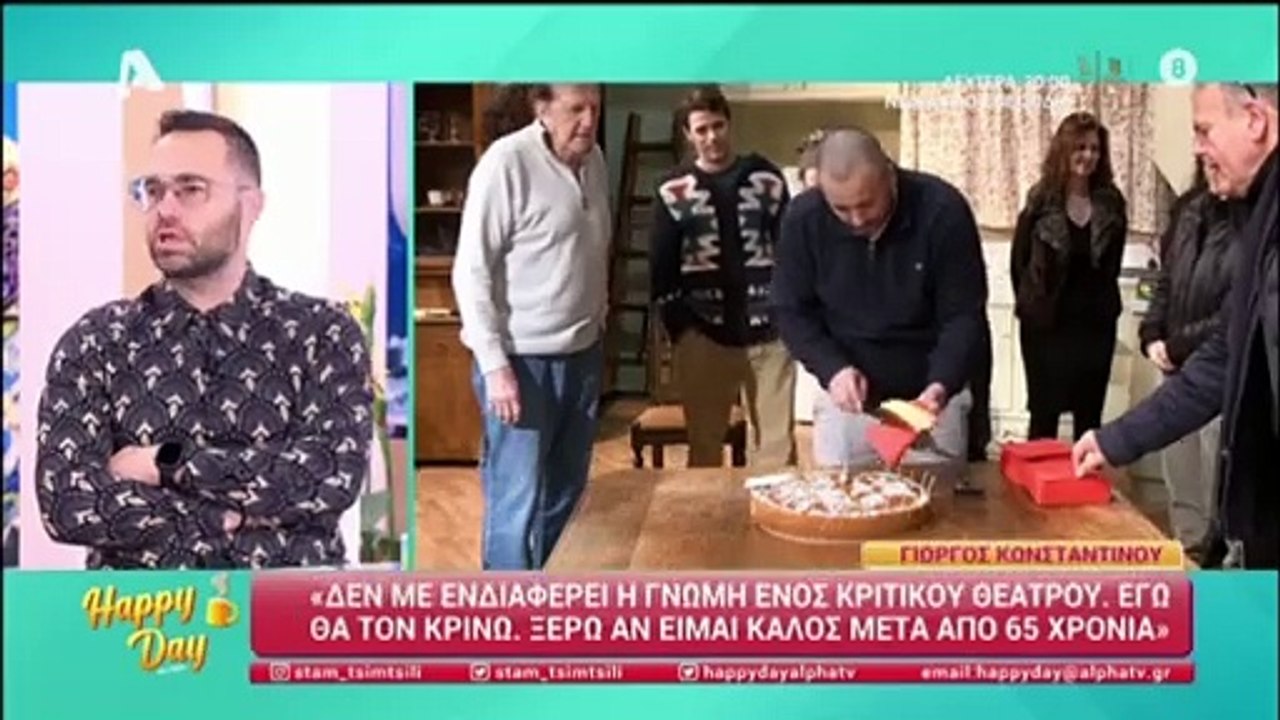 Τσιμτσιλή: Η απίστευτη ατάκα του Φραγκολιά-«Το Happy Day δε ξέρω αν θα είναι εδώ» και η απάντησή της