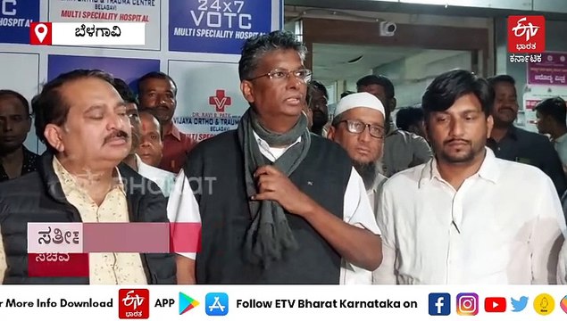 ಸಚಿವೆ ಲಕ್ಷ್ಮೀ ಹೆಬ್ಬಾಳ್ಕರ್​ ಆರೋಗ್ಯ ವಿಚಾರಿಸಿದ ಸಚಿವ ಸತೀಶ್ ಜಾರಕಿಹೊಳಿ